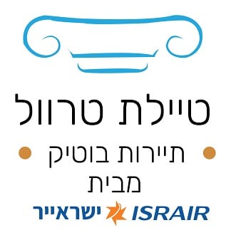 טיילת טרוול