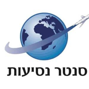 סנטר נסיעות