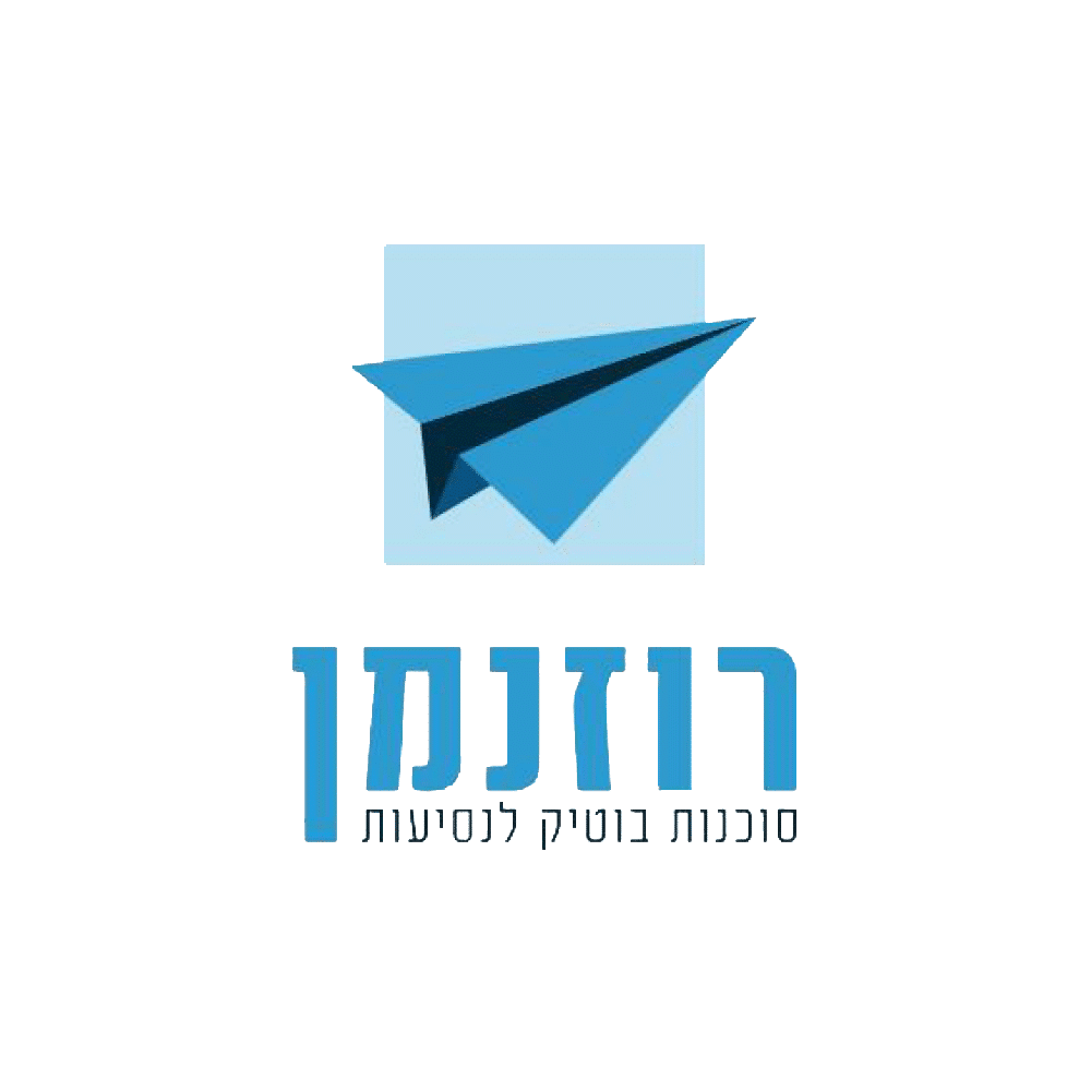 רוזנמן נסיעות